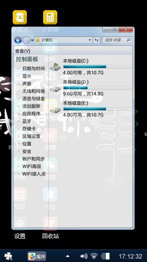 电脑