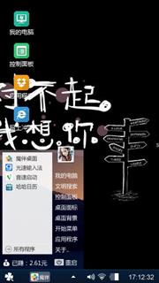 电脑