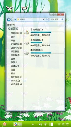 清新卡通美女