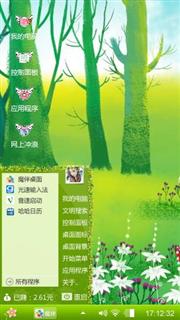 清新卡通美女