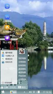 西湖