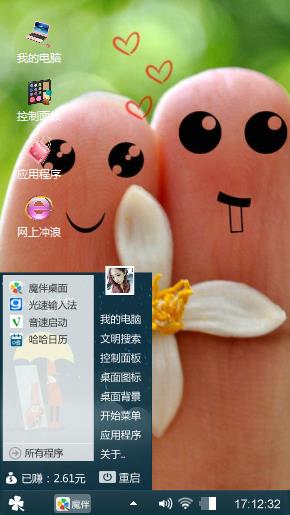 没有