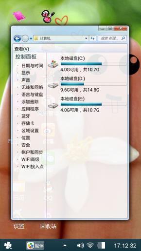 没有