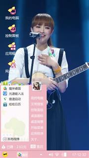 纯洁的美女