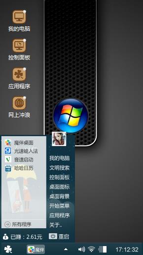简约风
