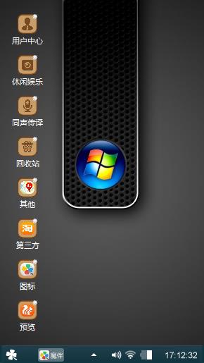 简约风