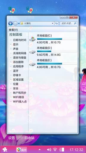 荷塘月色的恋情