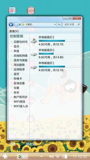 汪星人