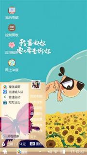 汪星人