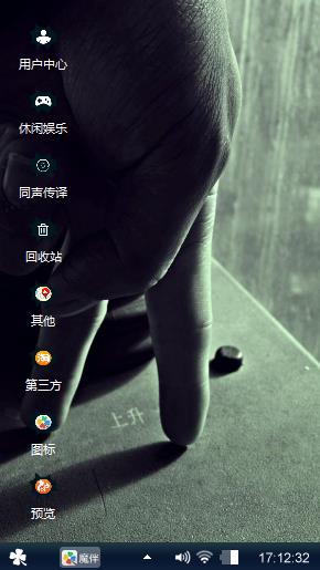 一心