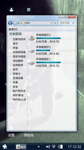 一心