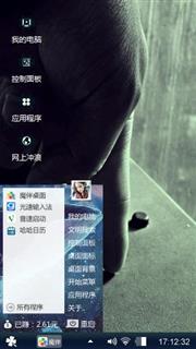 一心