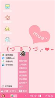 可爱