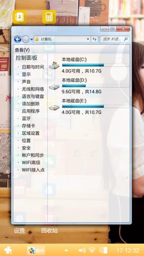 唯美