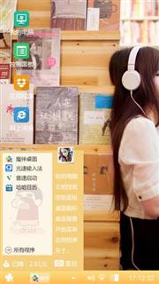 唯美