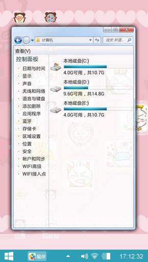 小兔大头贴