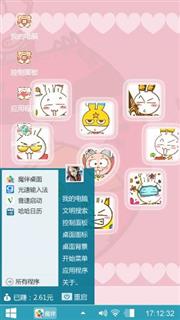 小兔大头贴