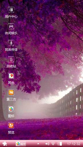 樱花??