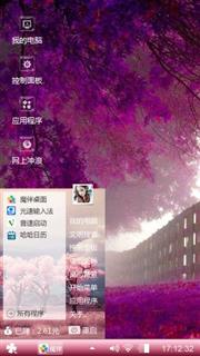 樱花??