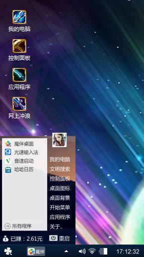 吓死我了