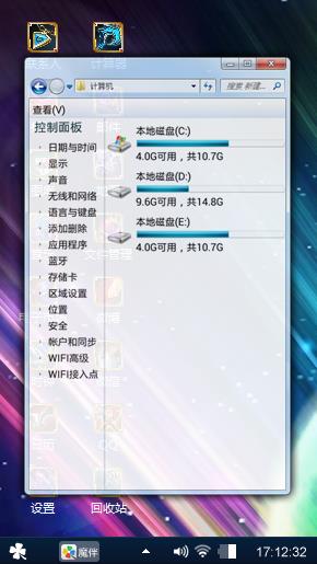吓死我了