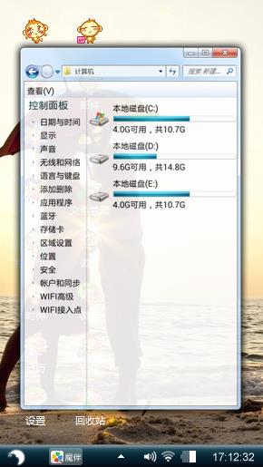 伞下亲吻