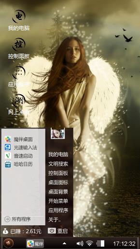 优秀