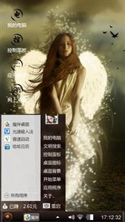 优秀