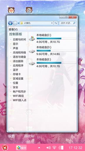 爱的勇气