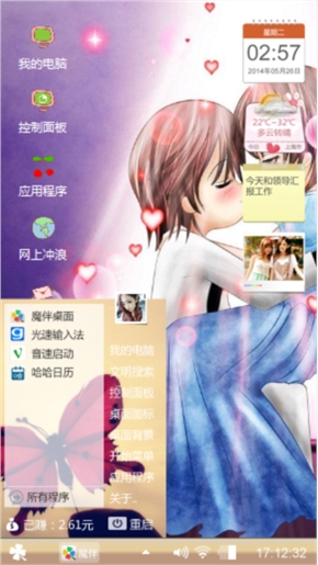 雪中女