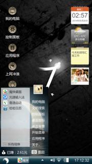 袭来