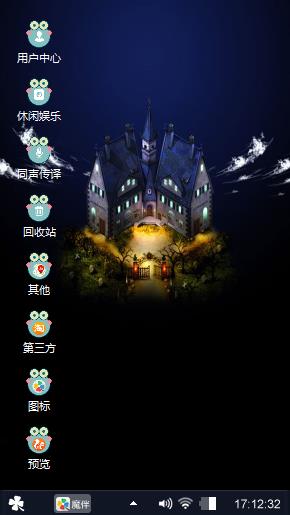 夜景