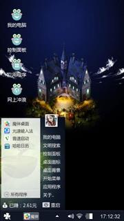 夜景
