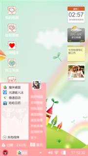 奇特小镇