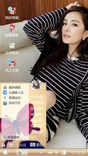 靓女