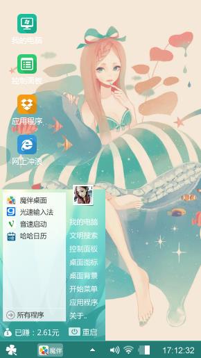 童话剧森林系公主