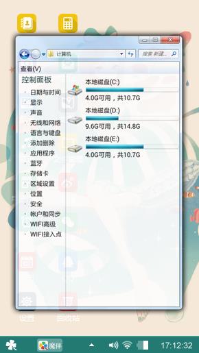 童话剧森林系公主