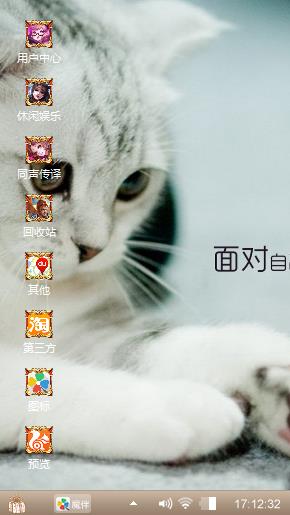 猫咪