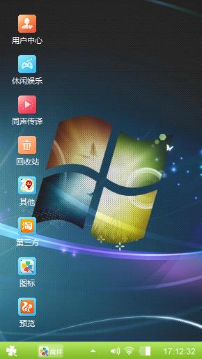 win7主题