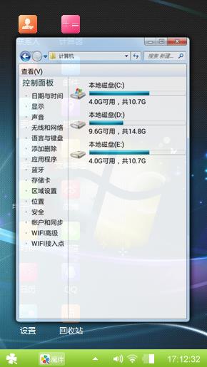 win7主题