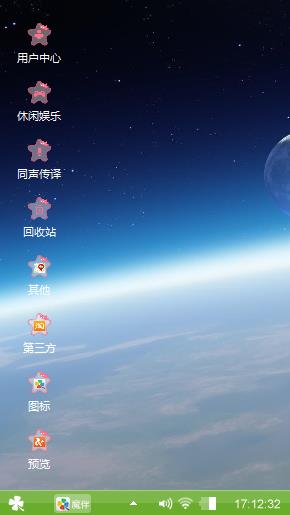 梦想风景太空月球分享
