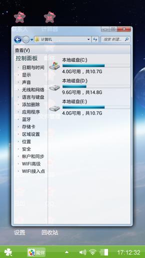 梦想风景太空月球分享
