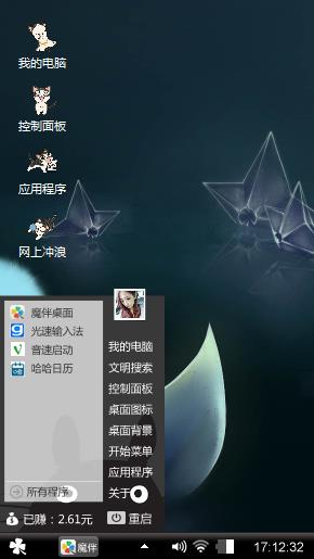 黑色系