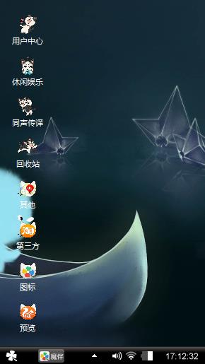 黑色系