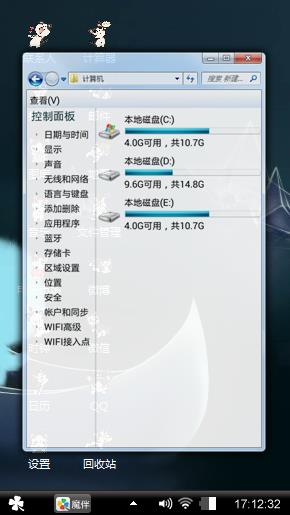 黑色系
