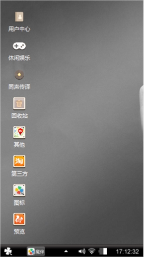 好的