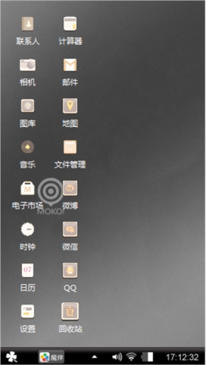 好的