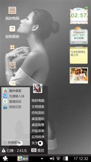好的