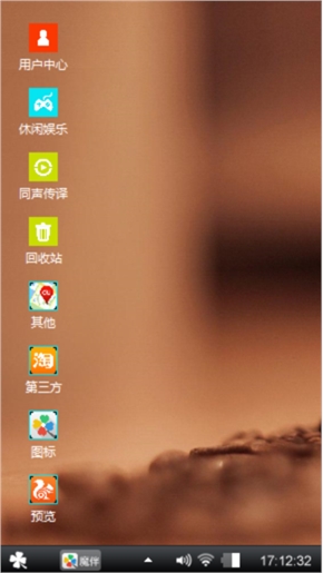 精炼