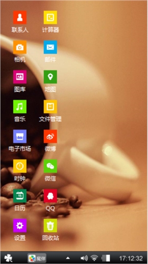 精炼